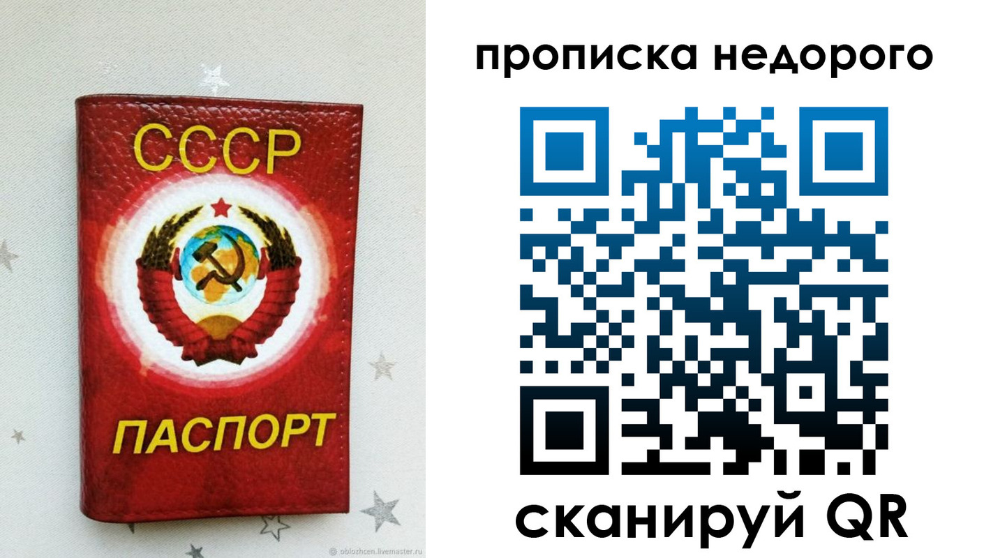 форма 3 в Пласте